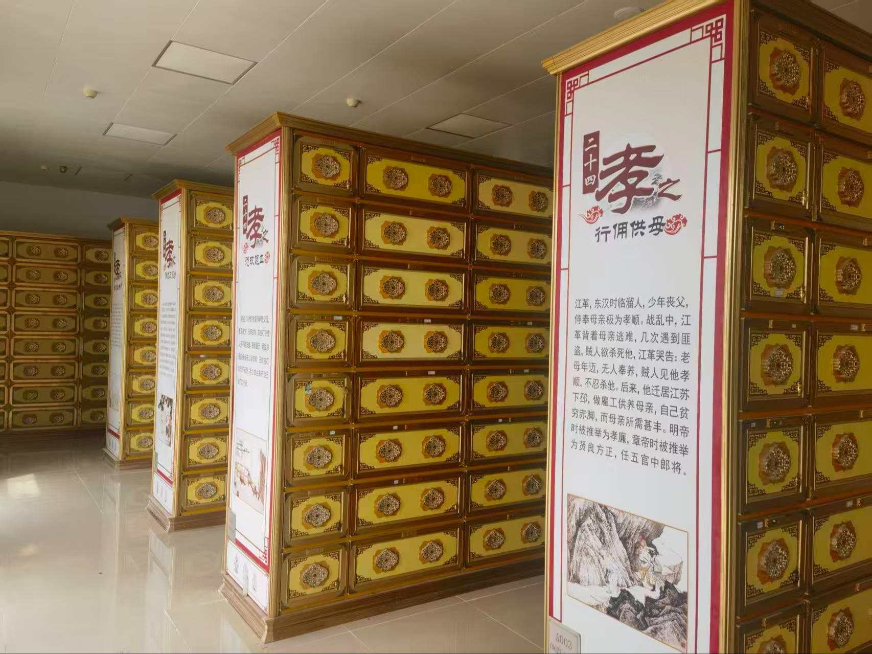 瓜娄山骨灰堂