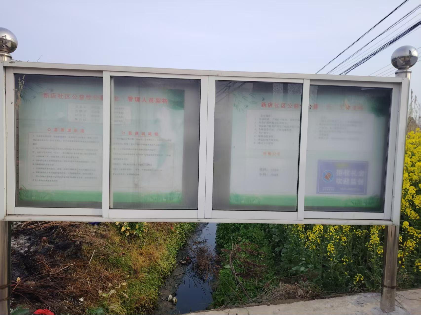 新店镇公益性公墓园区图片
