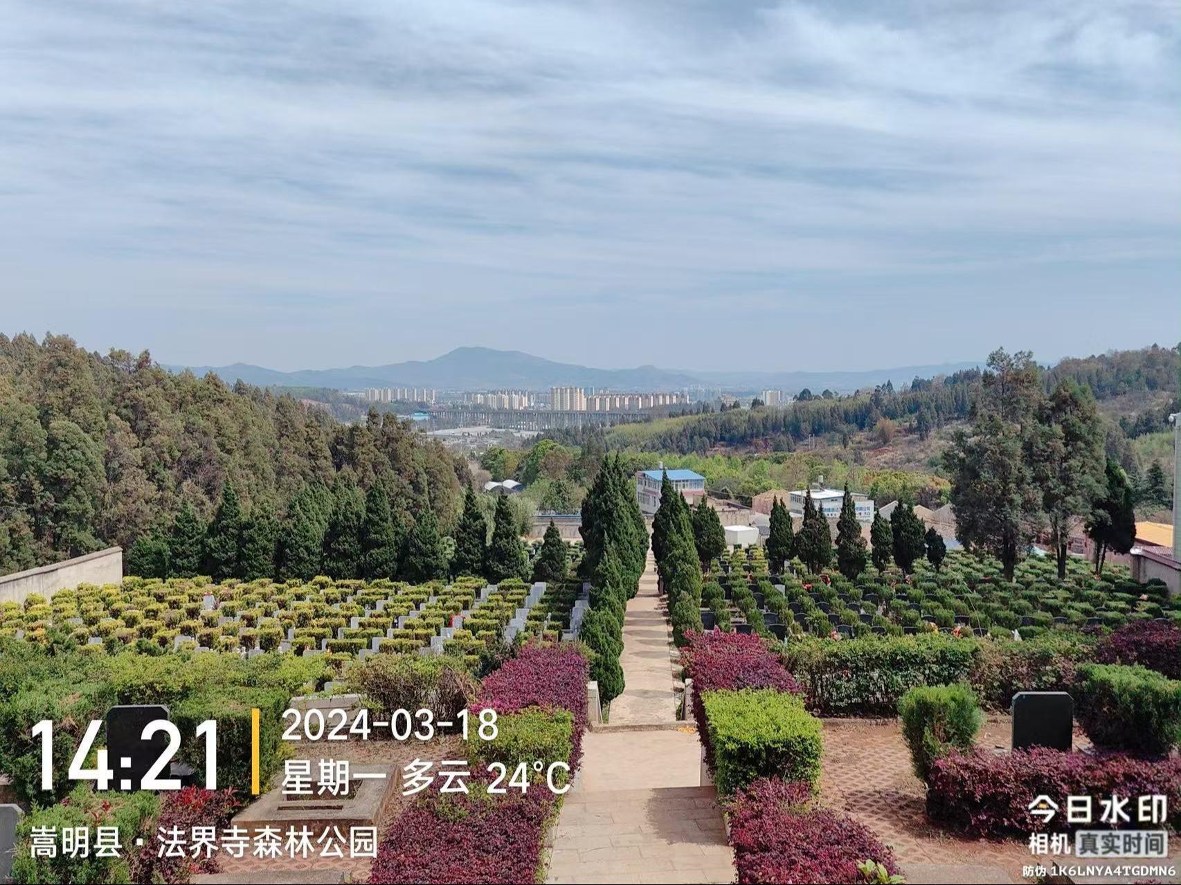 嵩明县灵云山公墓