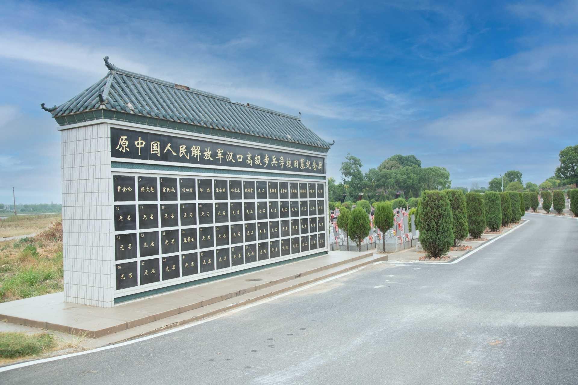 睡虎山公墓园区图片