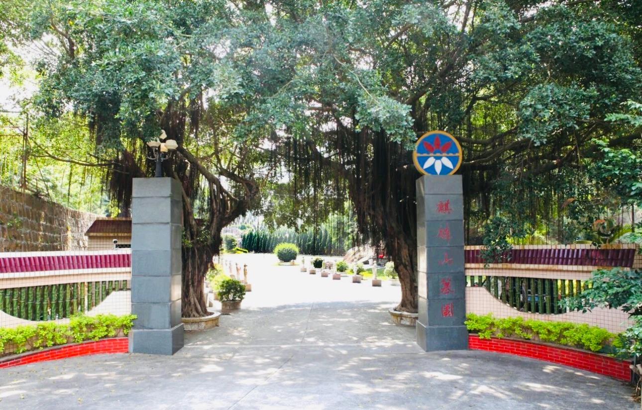汕头市濠江区麒麟山公墓