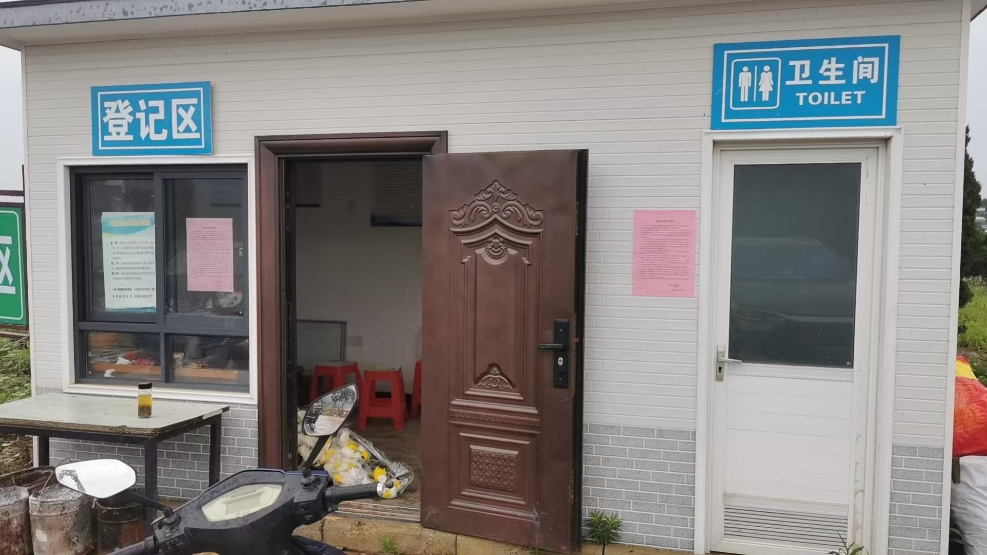 怀宁县三桥镇公益性公墓园区图片