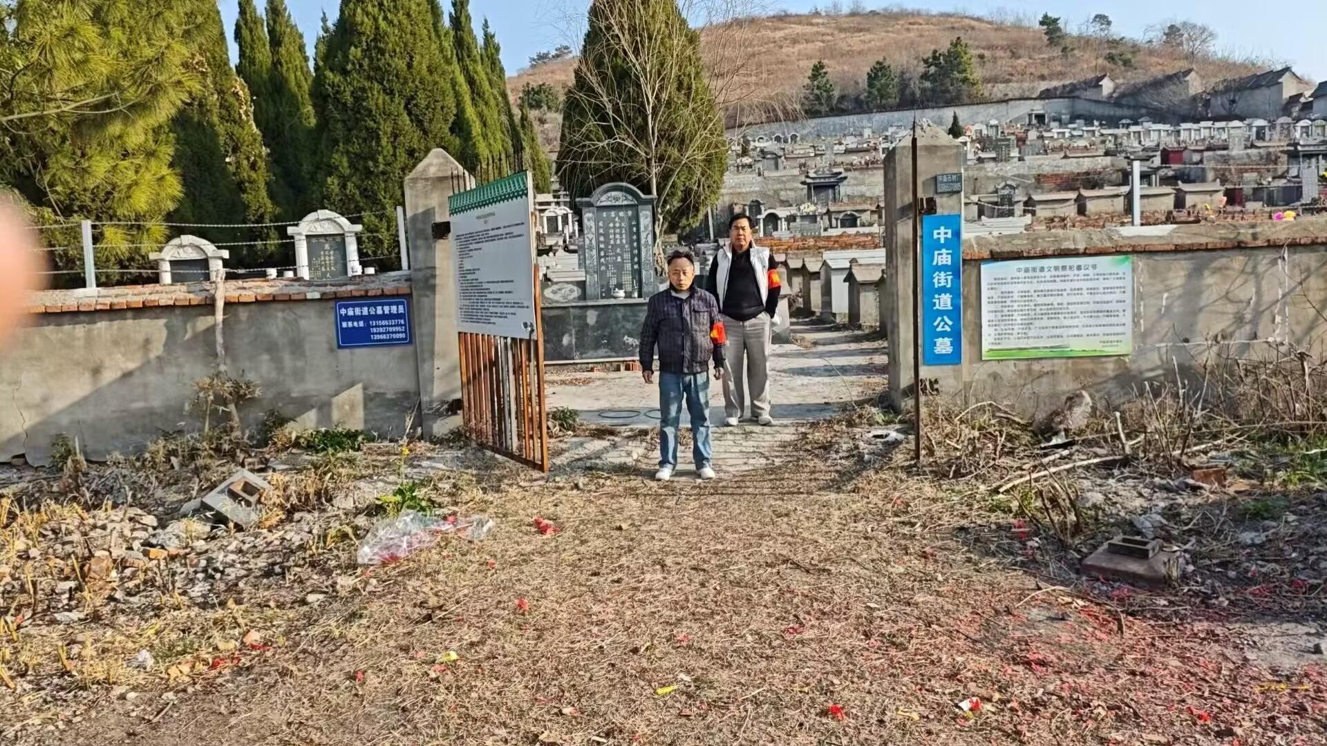 中庙街道公益性公墓园区图片