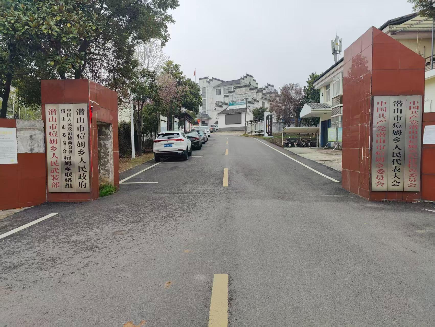 潜山市痘姆乡公益性公墓