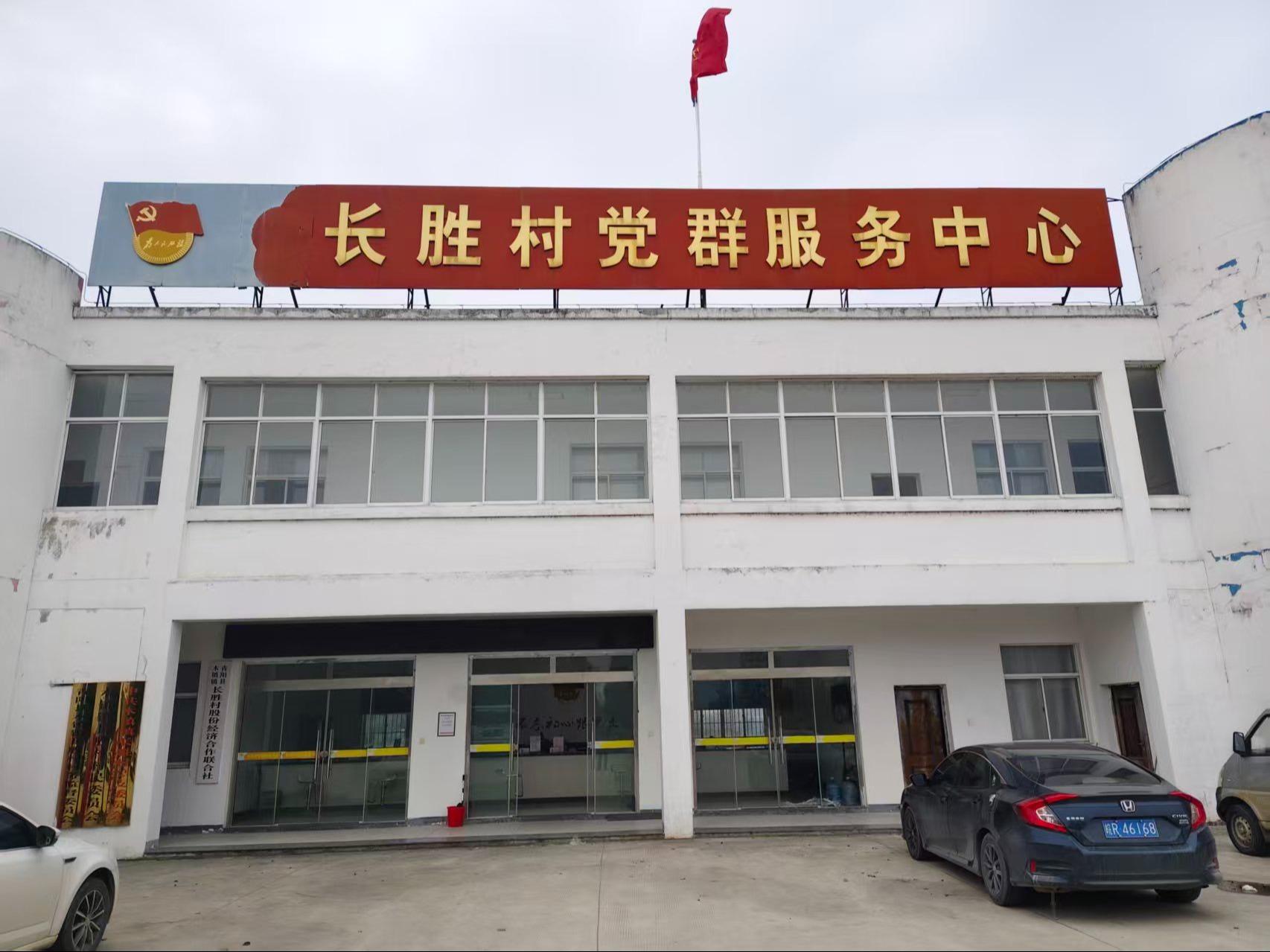 木镇镇长胜村龙岗公墓