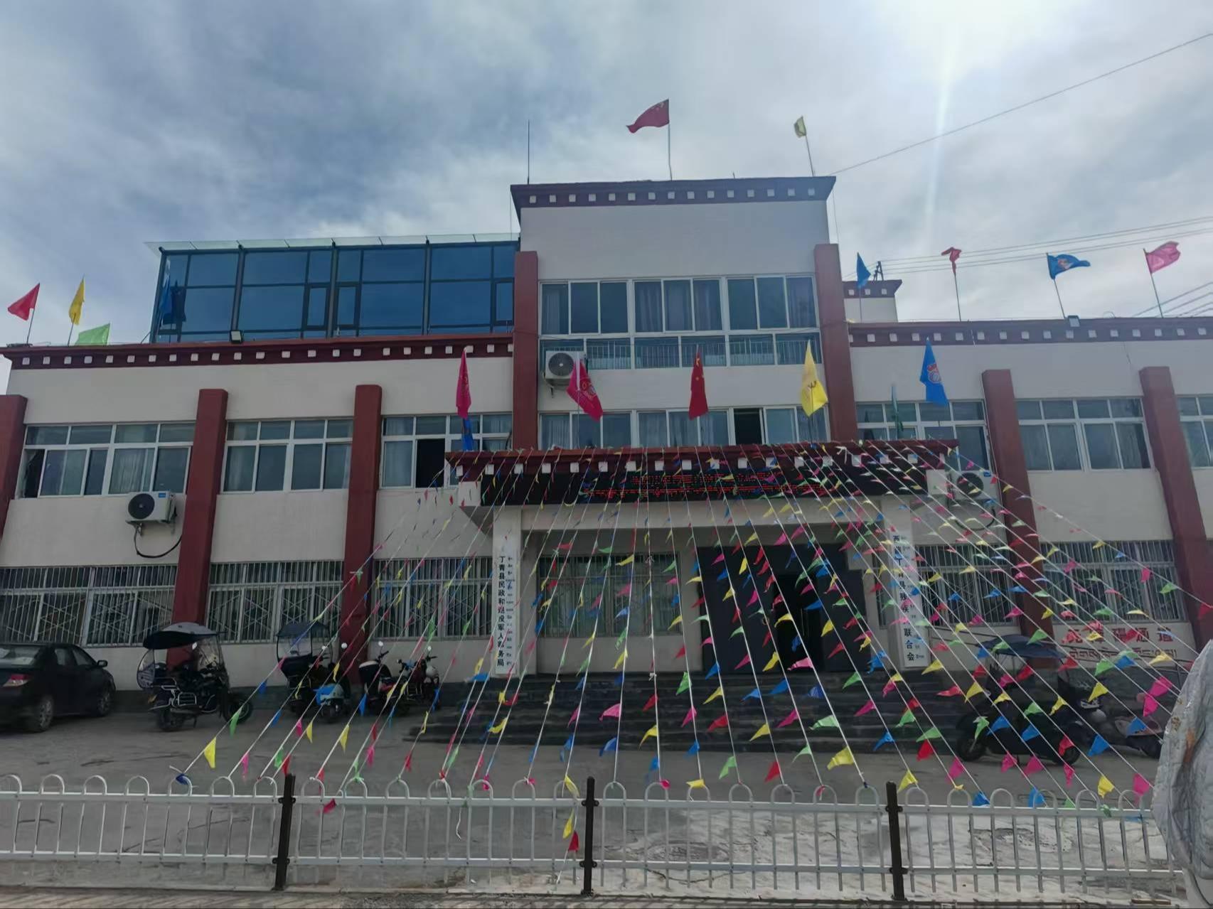 昌都市丁青县民政和退役军人事务局（公墓）