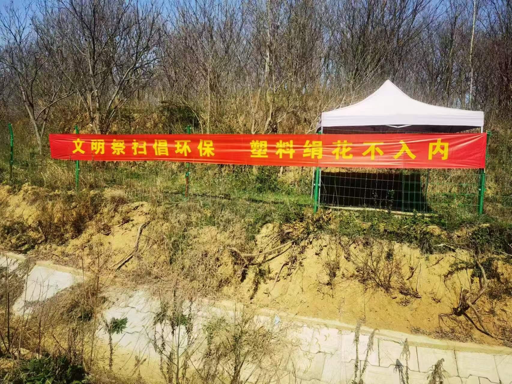 舒城县城市公益性公墓园区图片