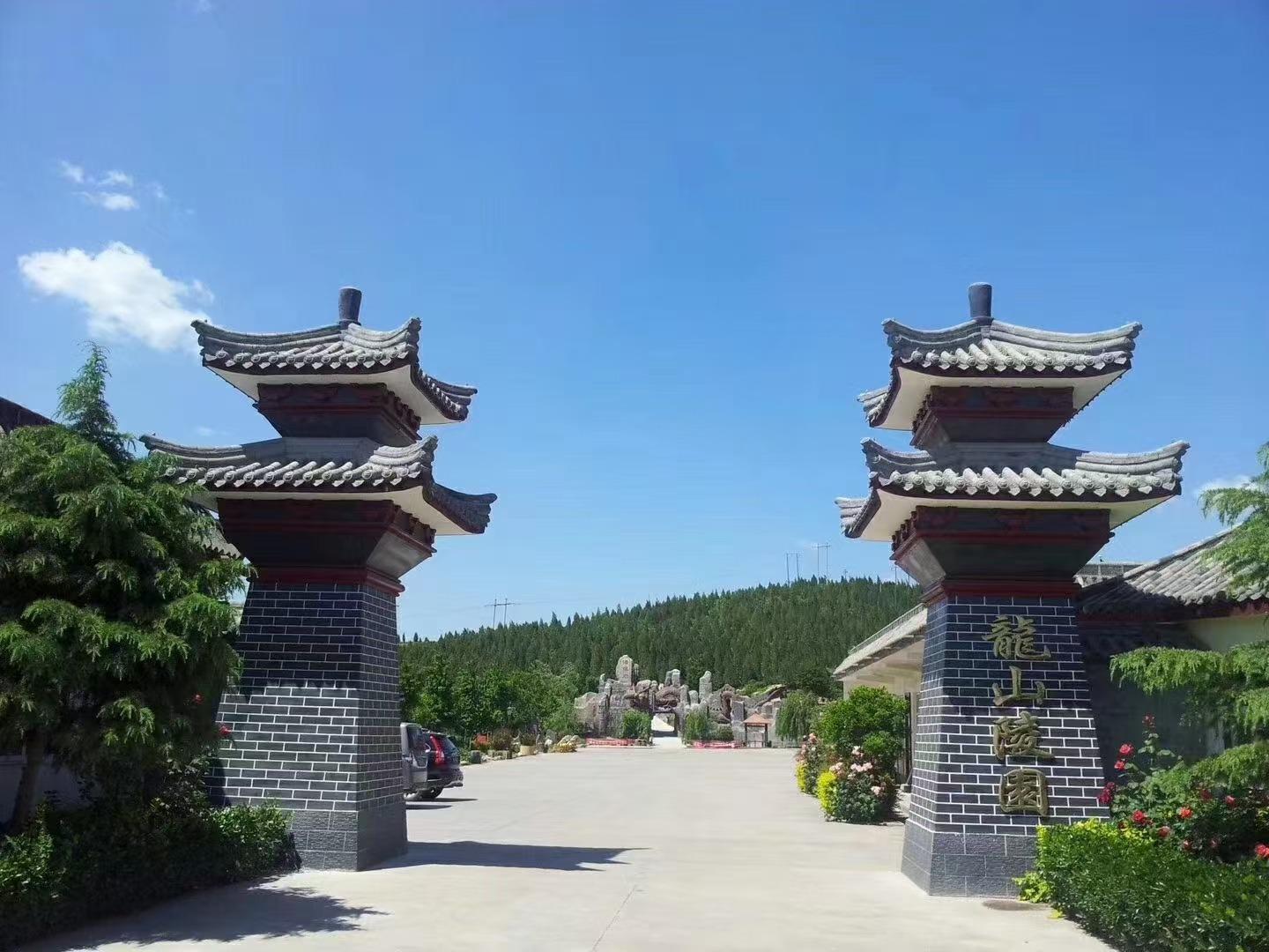 修武县龙山陵园园区图片
