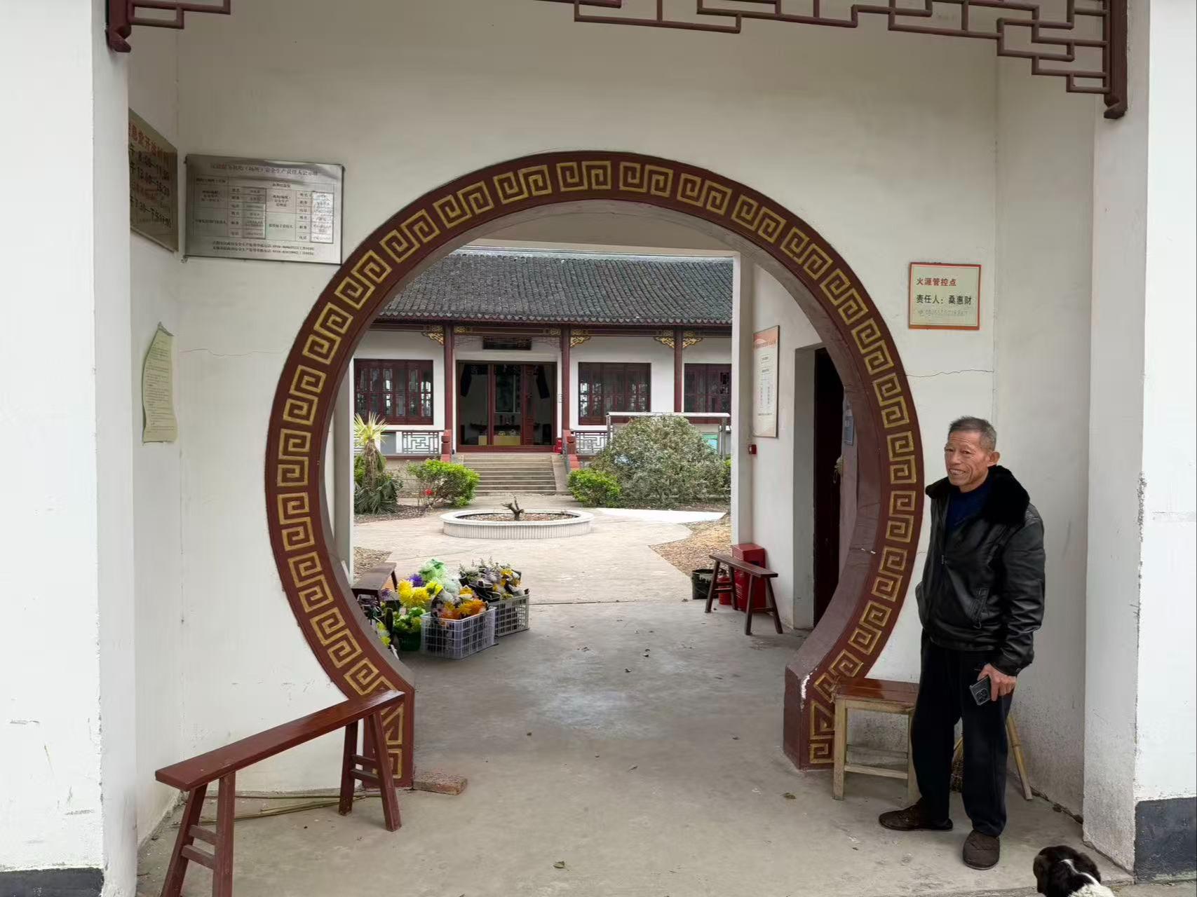江阴市顾山镇新龚村纪念堂