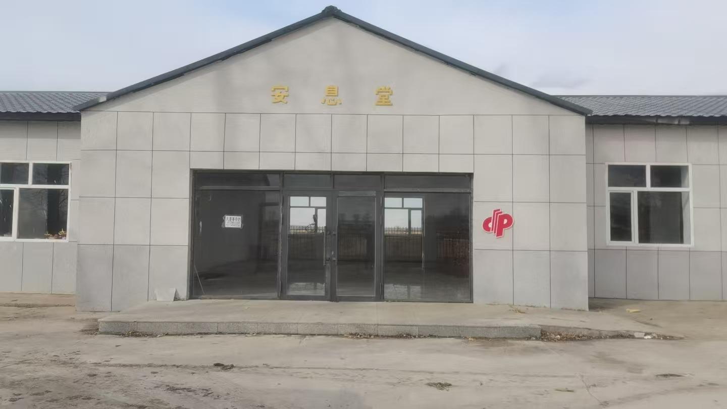 讷河市讷南镇公益性骨灰堂