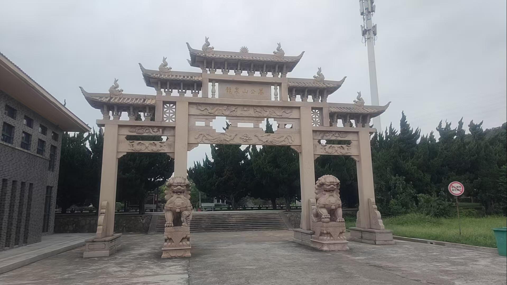 龙泉山公墓
