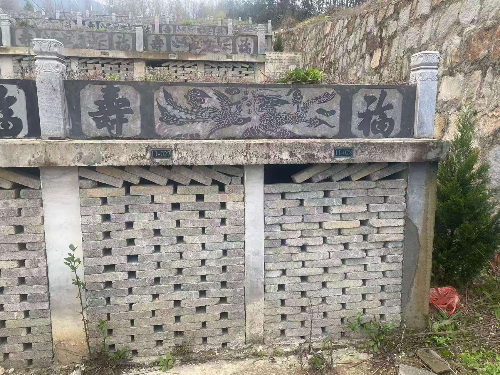 许村寿山公墓园区图片