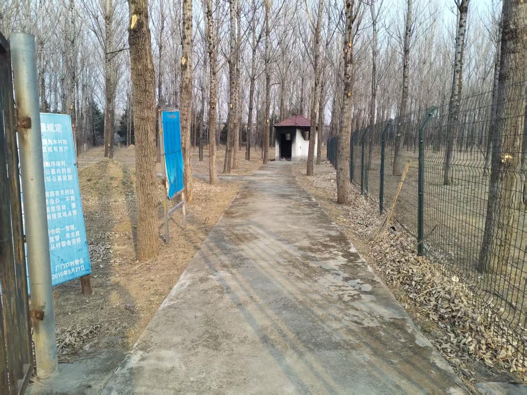 厂门口村公益性公墓园区图片