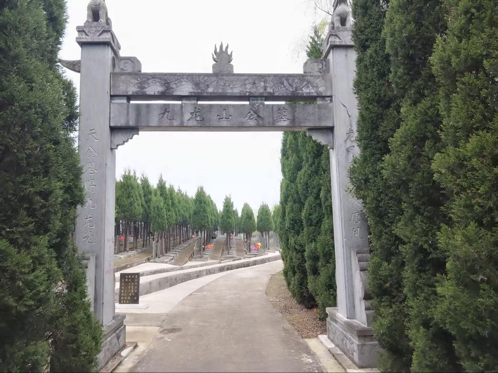 金安区双河镇公益性公墓（九龙山公墓）园区图片
