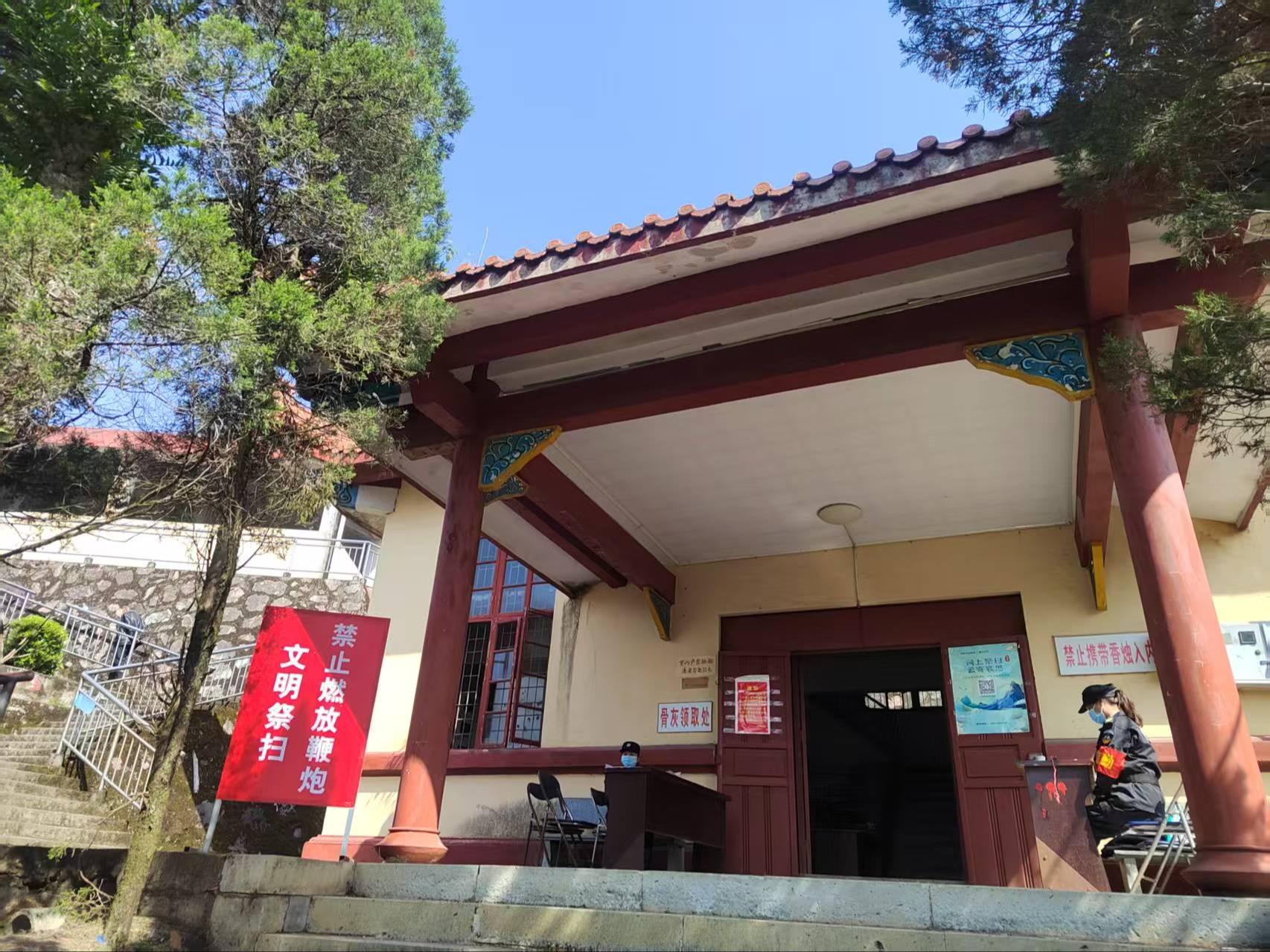 建瓯市太平岭公墓园区图片