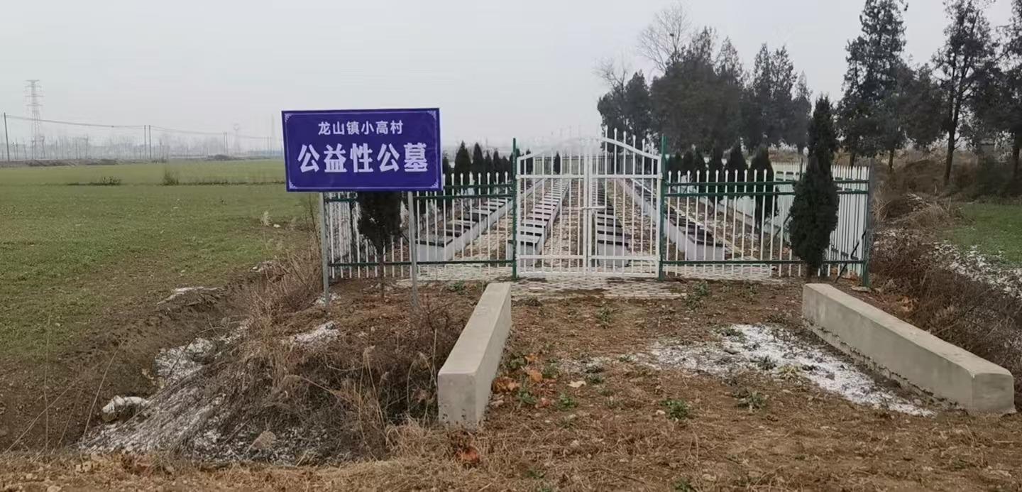 涡阳县龙山镇公益性公墓园区图片