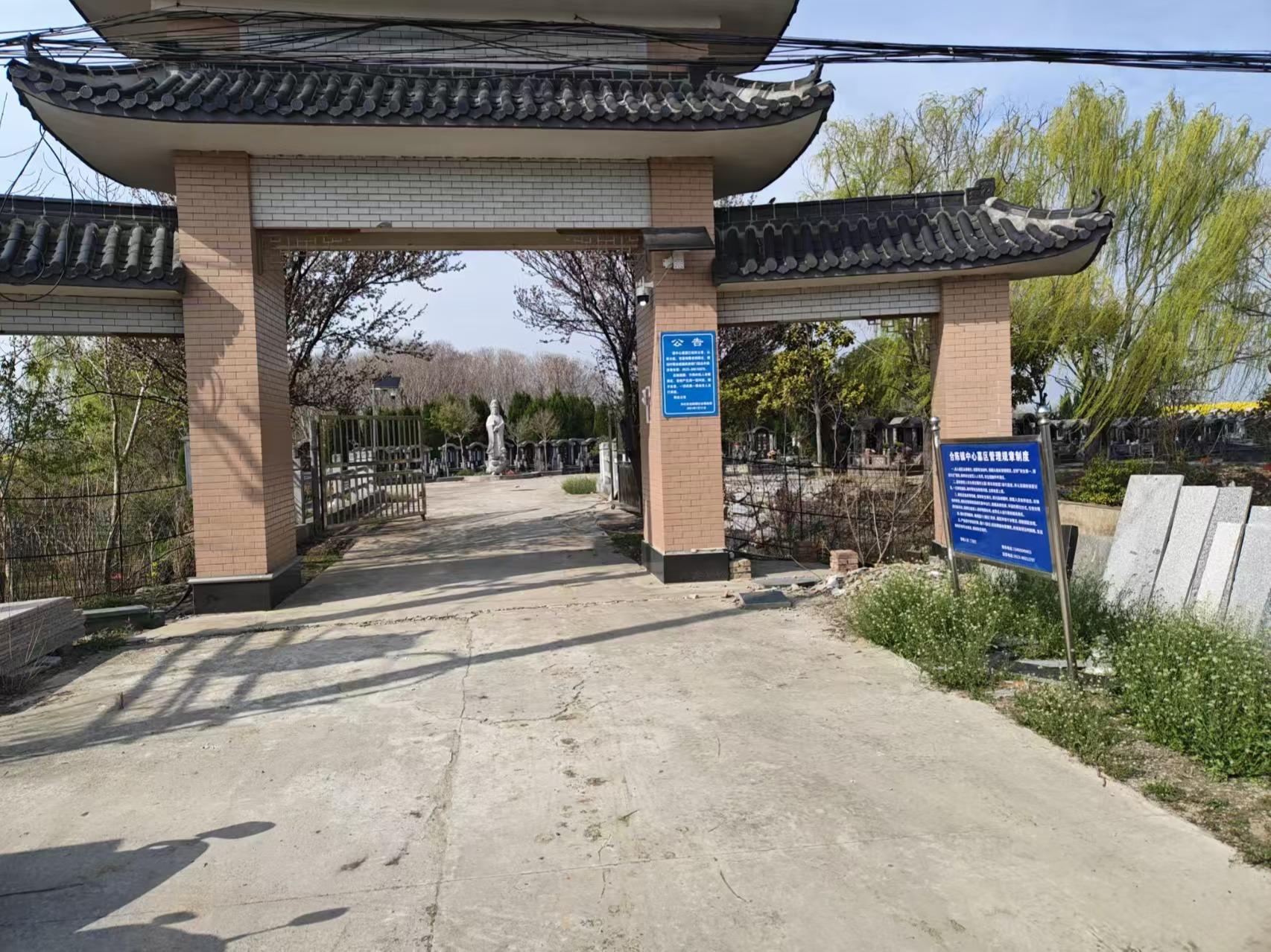 合陈镇中心公益性墓地