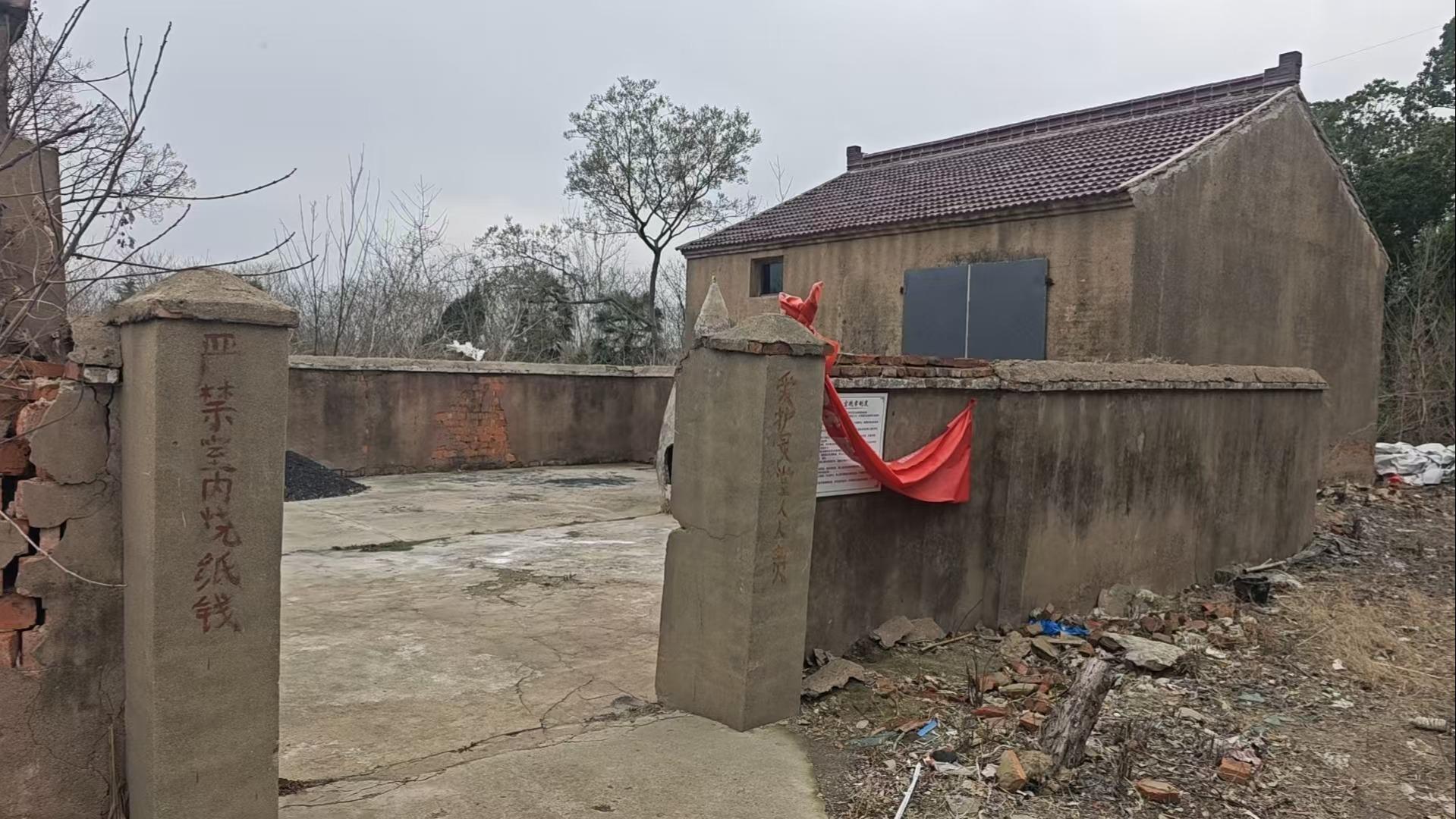 琵琶墩村河北沟安息宫