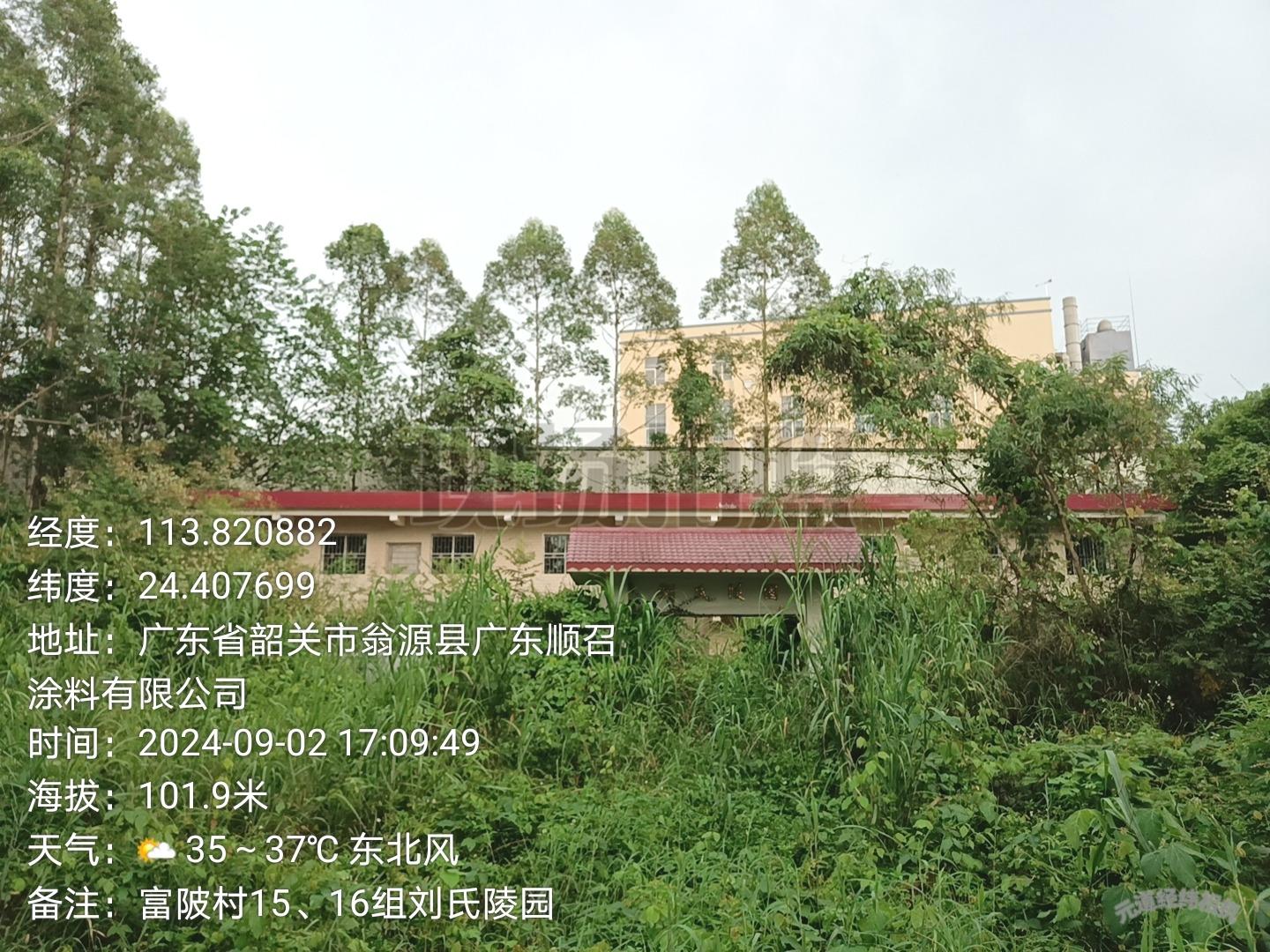 翁源县翁城镇富陂村第十五、十六组骨灰楼