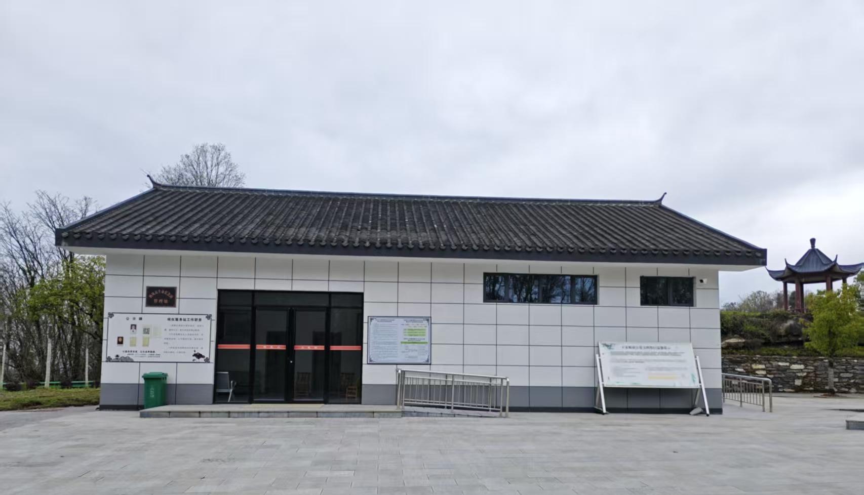 宜都市王家畈镇栖凤山生命纪念园