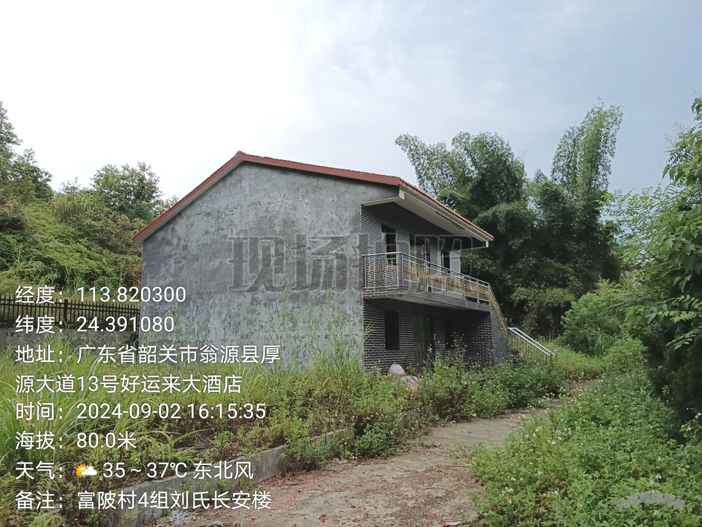 翁源县富陂村4组刘氏长安楼园区图片