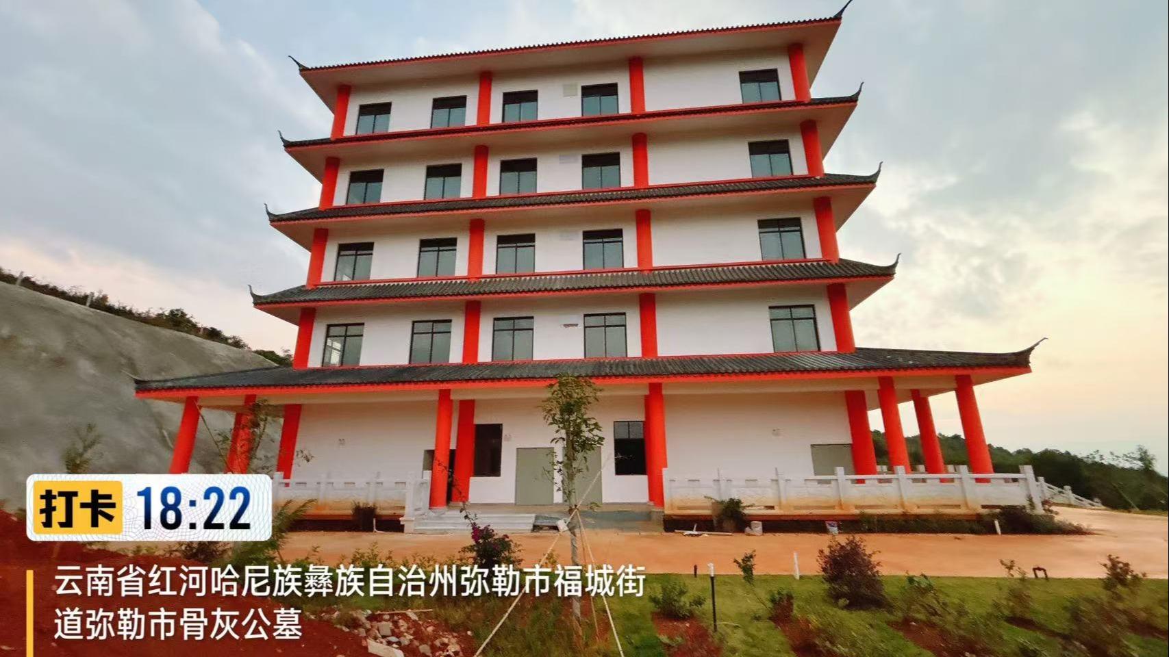 弥勒市骨灰堂园区图片