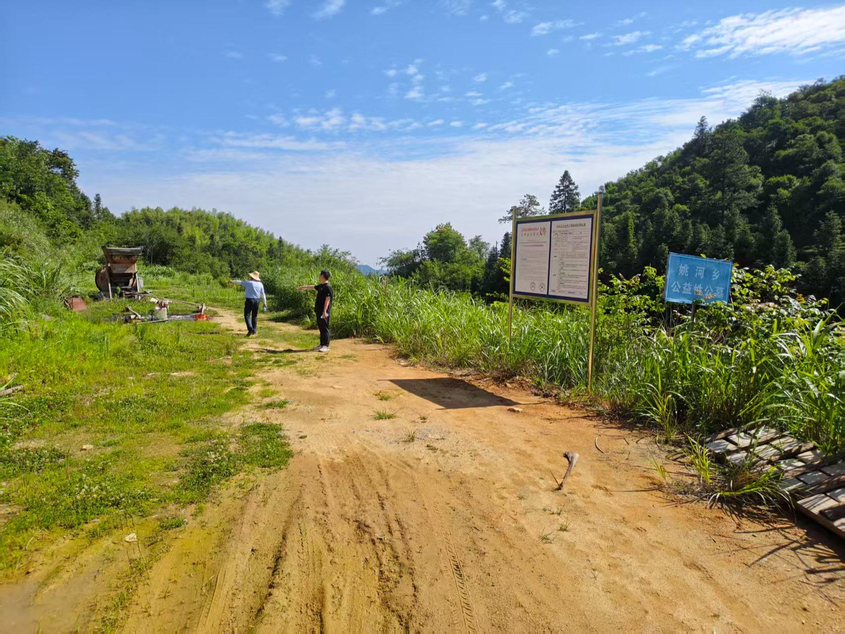 岳西县姚河乡公益性公墓园区图片