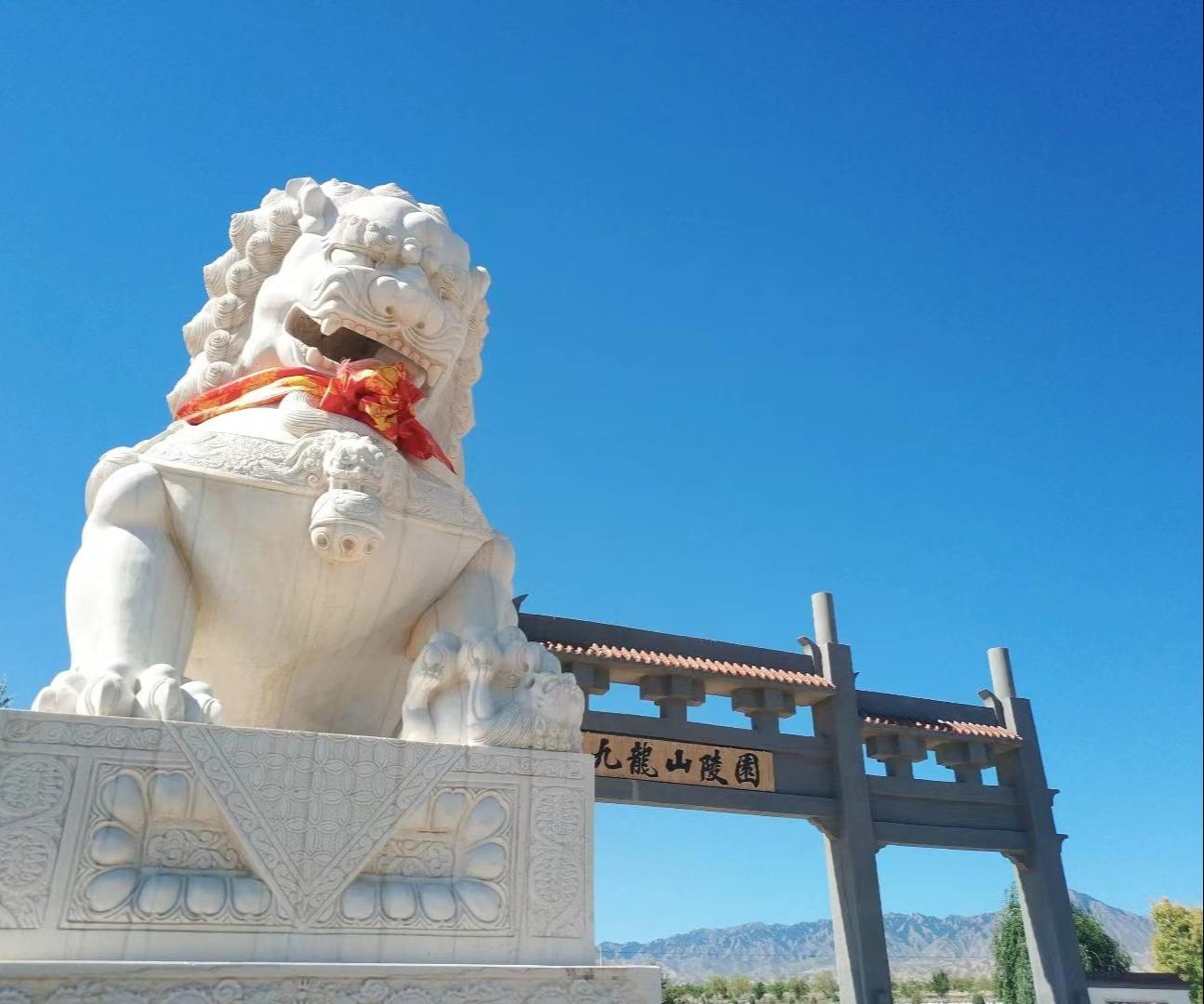 张掖市九龙山公墓有限公司园区图片