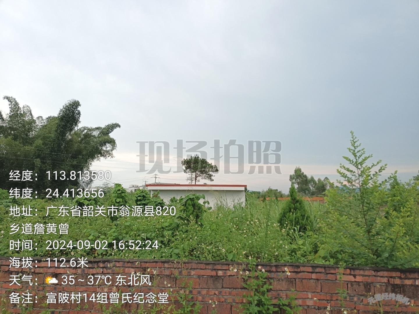 翁城镇富陂村14组曾氏纪念堂园区图片