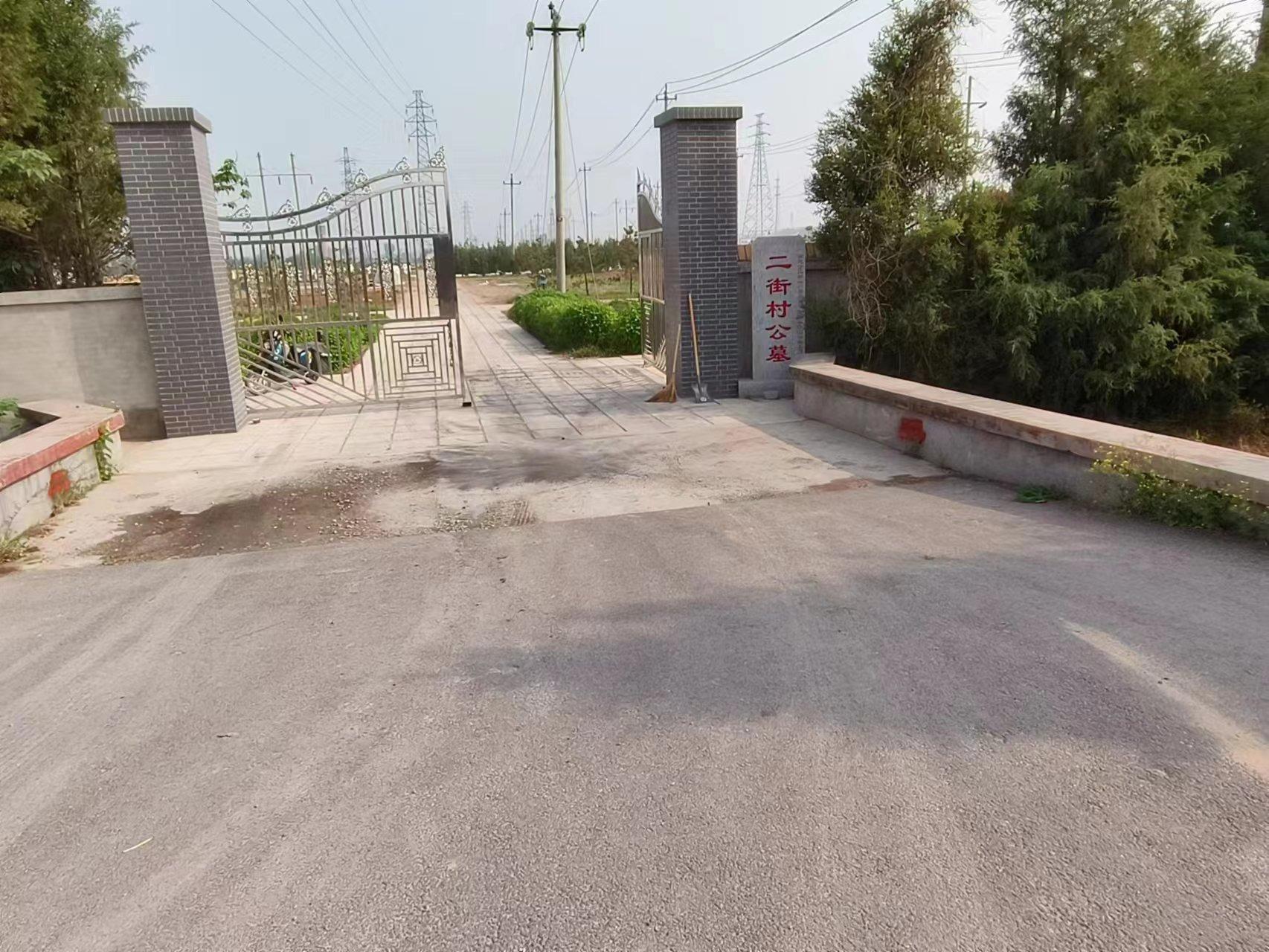 二街村公墓园区图片