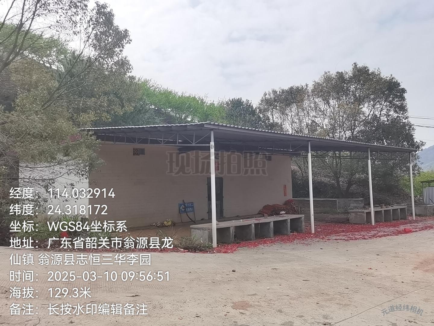 翁源县龙仙镇三华村长安楼园区图片