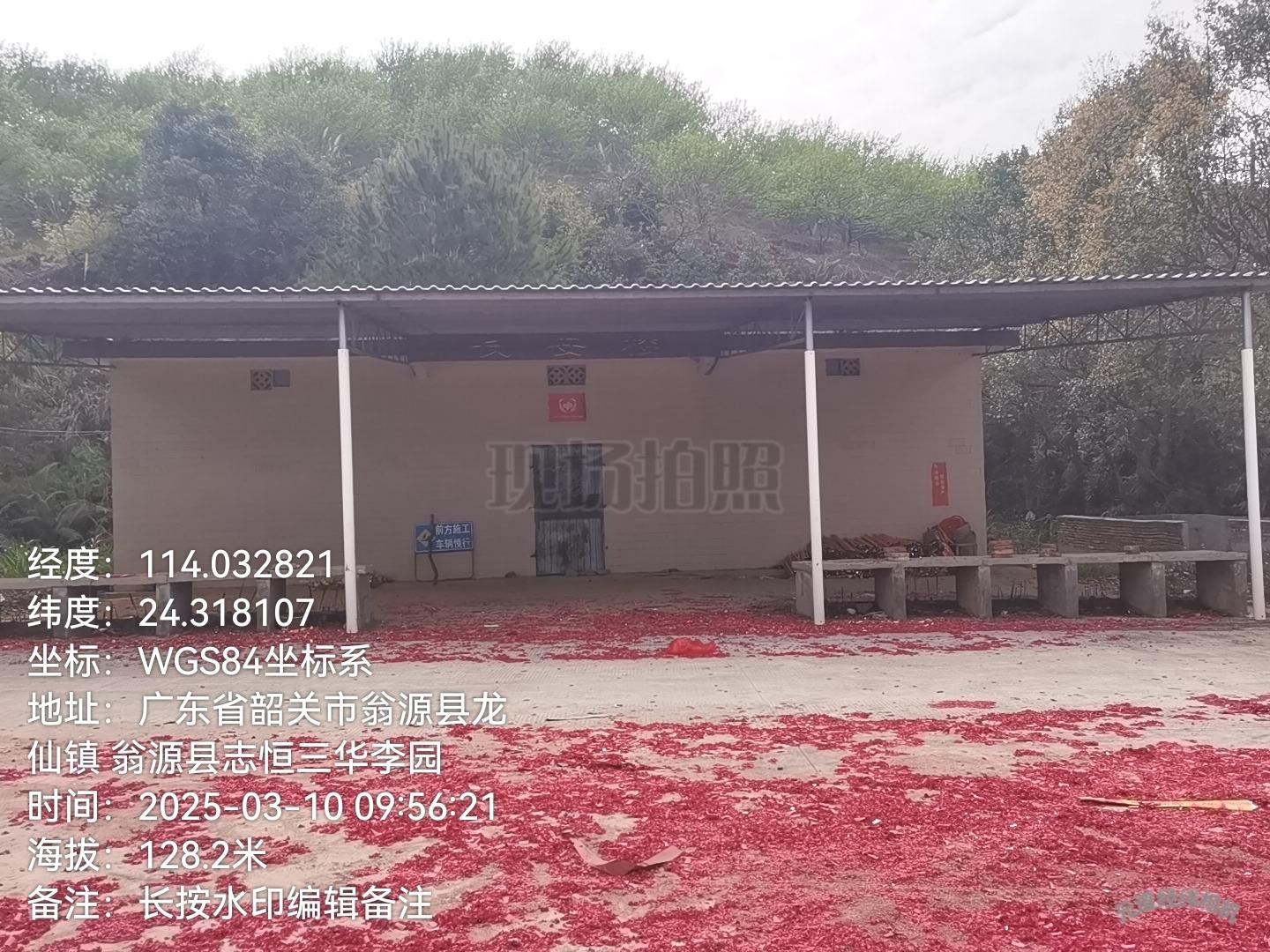 翁源县龙仙镇三华村长安楼