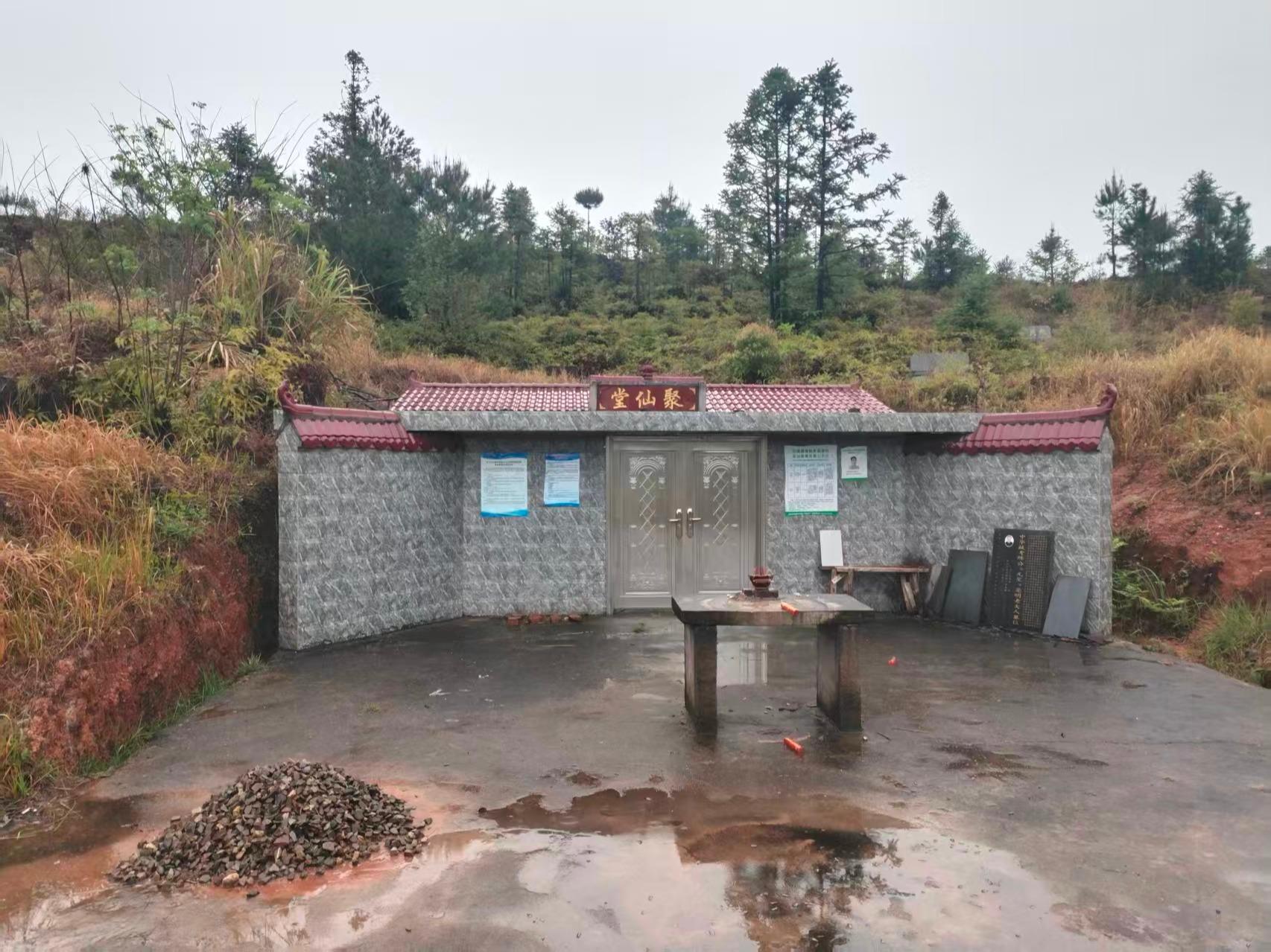 石城县珠坑乡良溪村聚仙堂