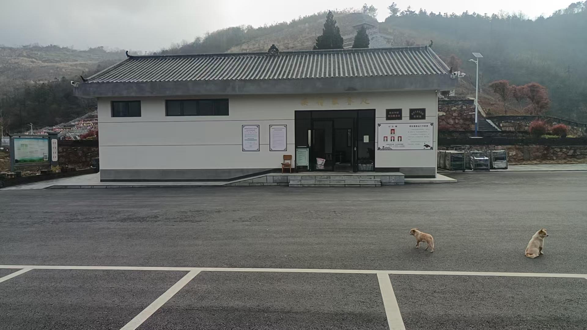 宜都市松木坪镇南湾生命纪念园园区图片
