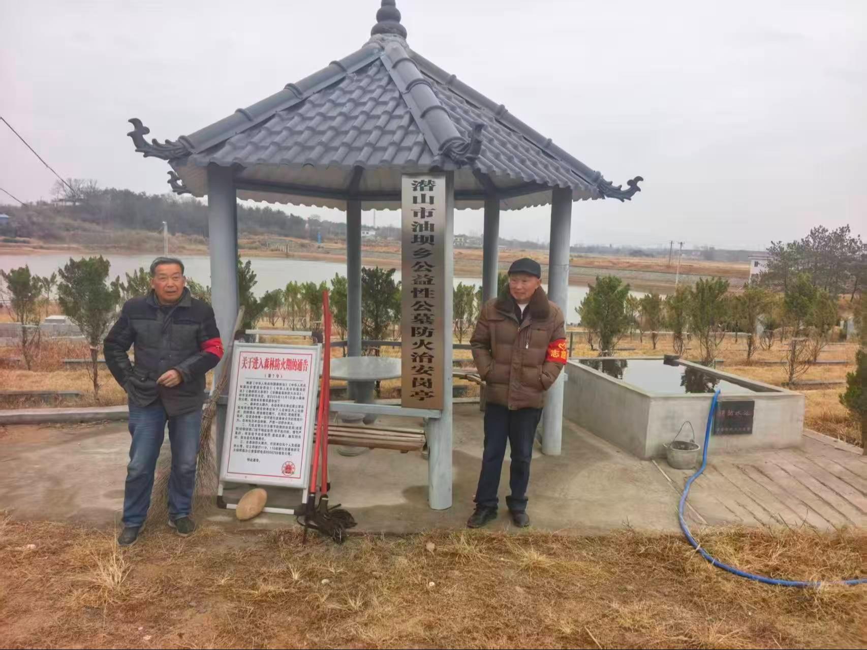 潜山市油坝乡公益性公墓园区图片