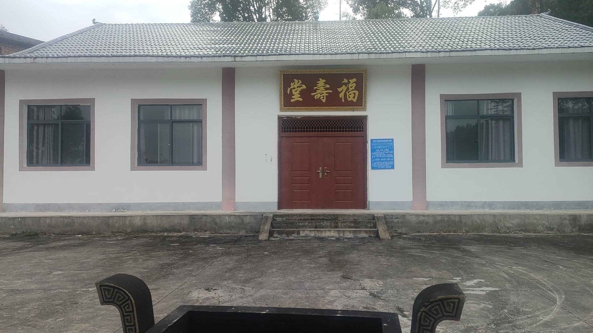 赣县区三溪福寿堂园区图片