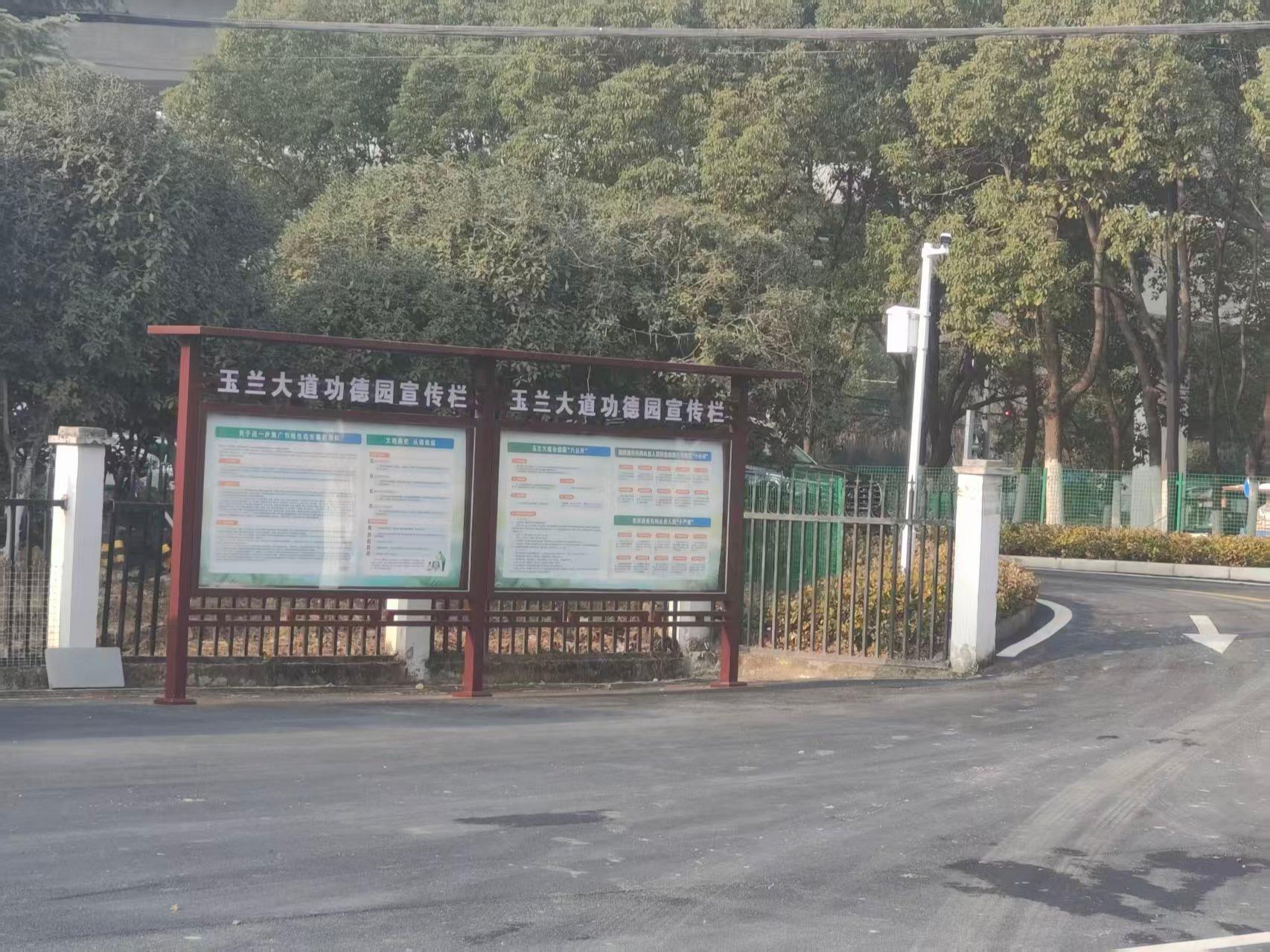 玉兰大道功德园园区图片