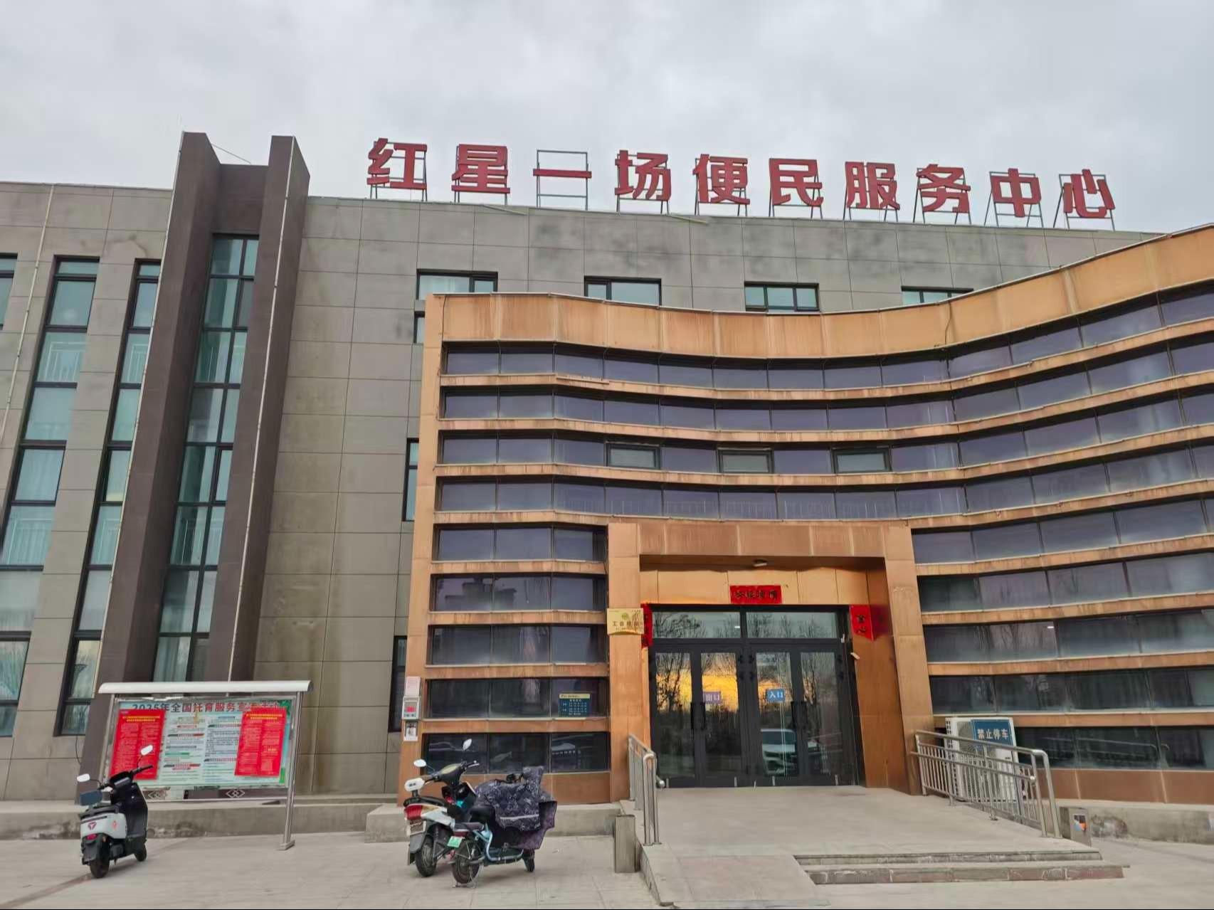 新疆生产建设兵团第十三师红星一场骨灰堂