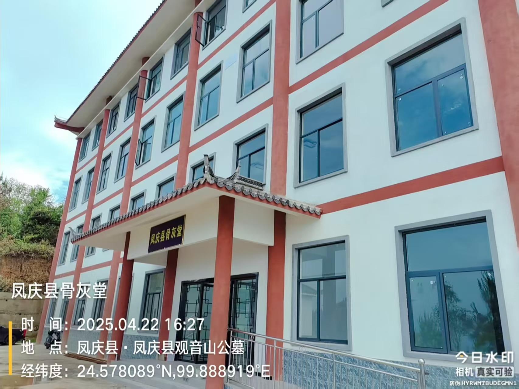 凤庆县骨灰堂园区图片