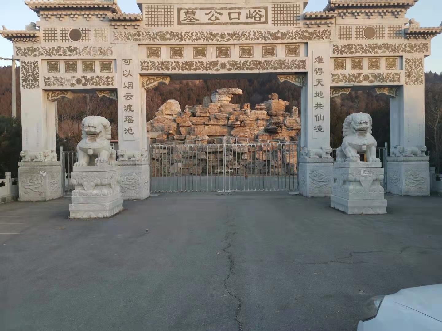 峪口村公益性公墓园区图片