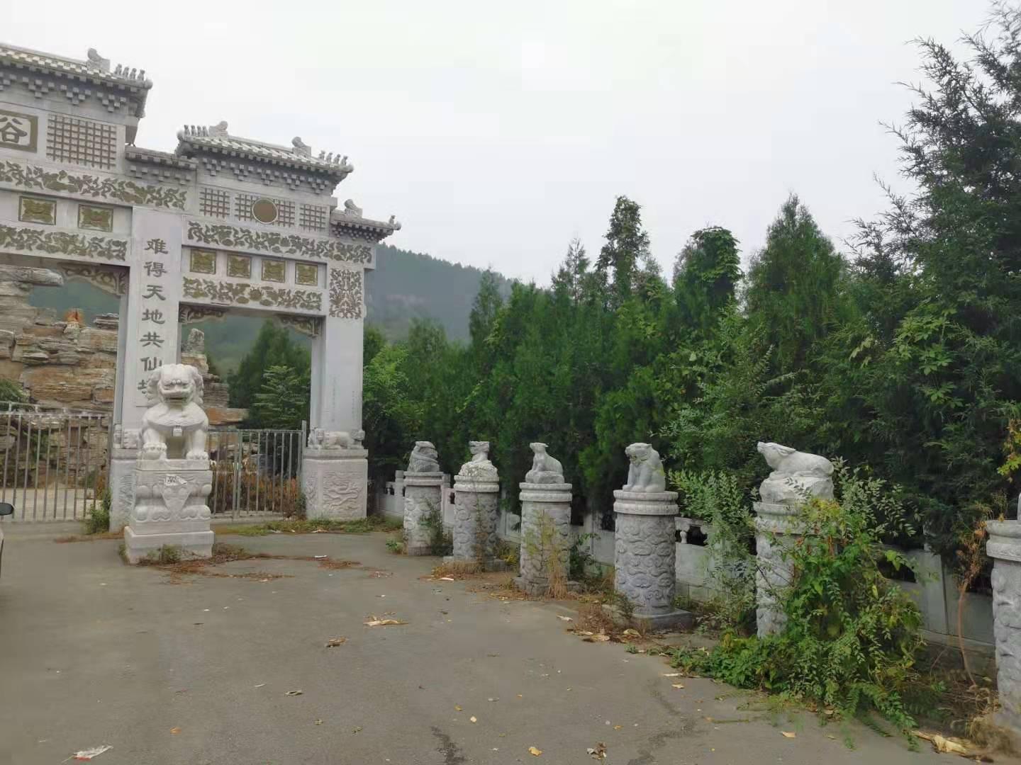 峪口村公益性公墓