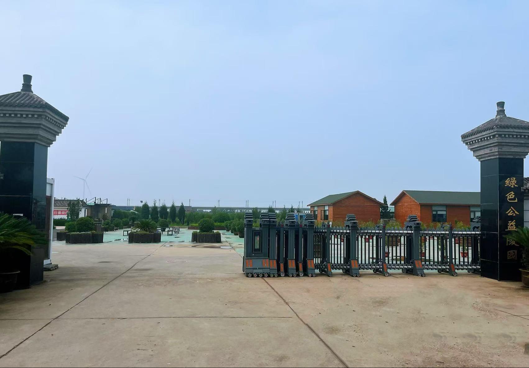 华明绿色公益园