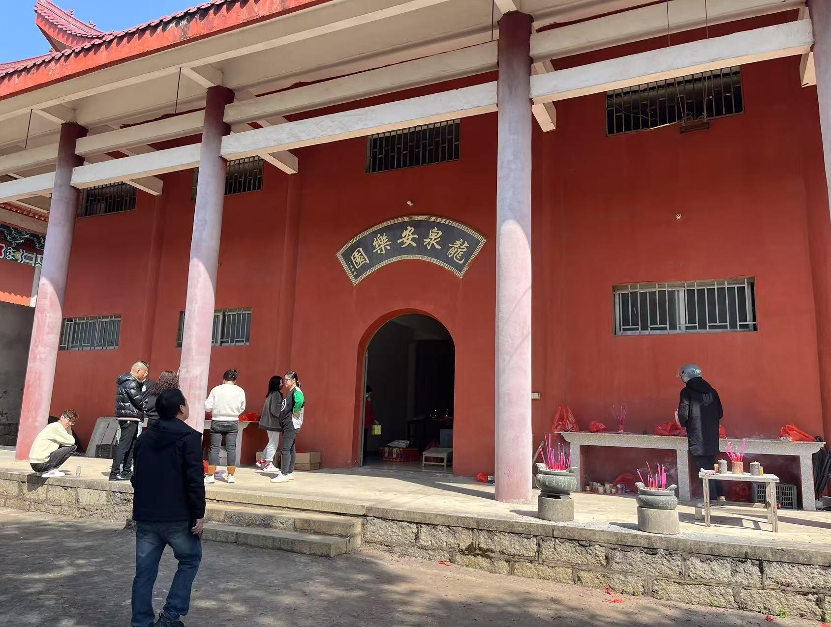 连江县安乐园