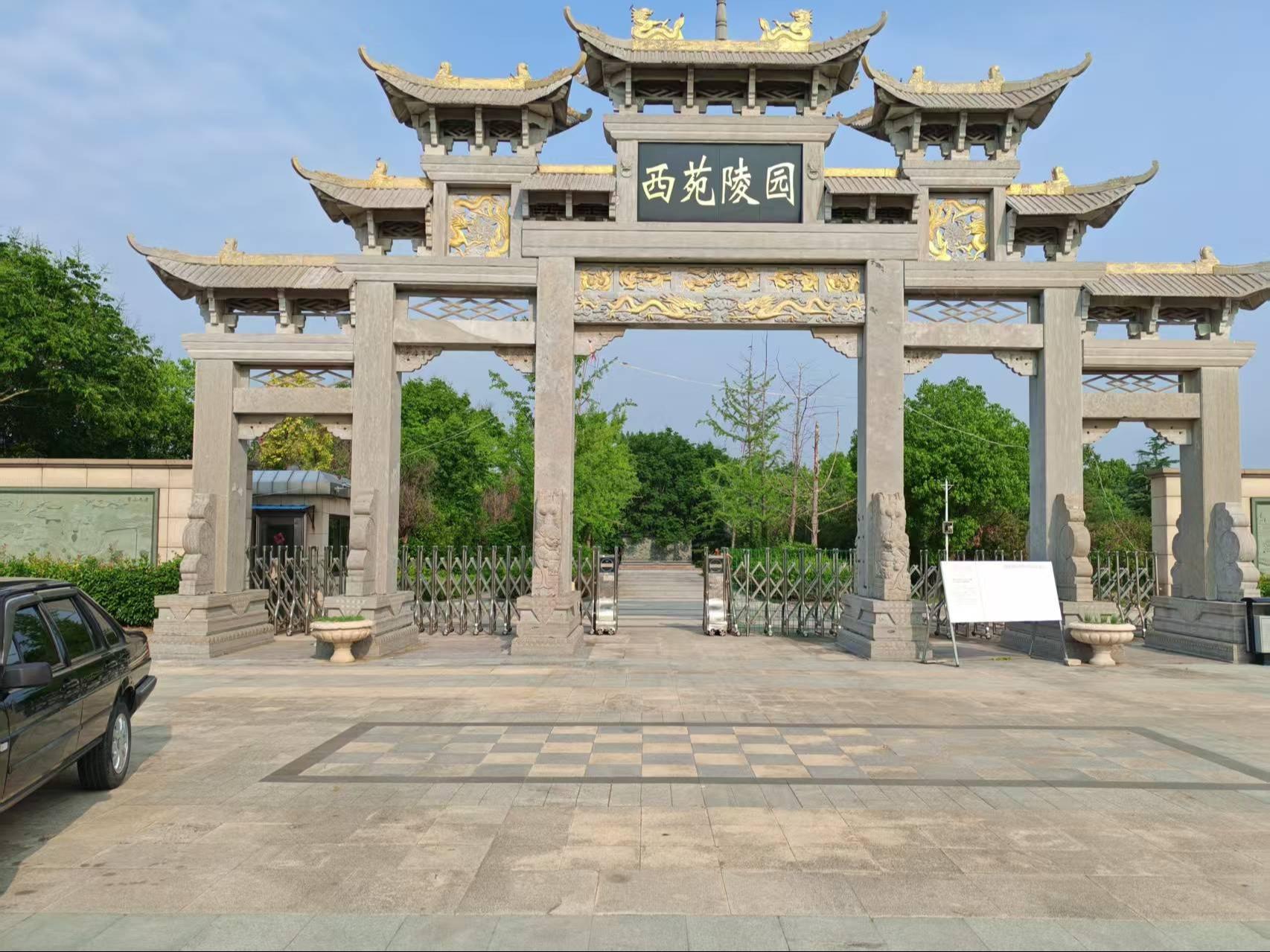 宿州市西苑陵园园区图片