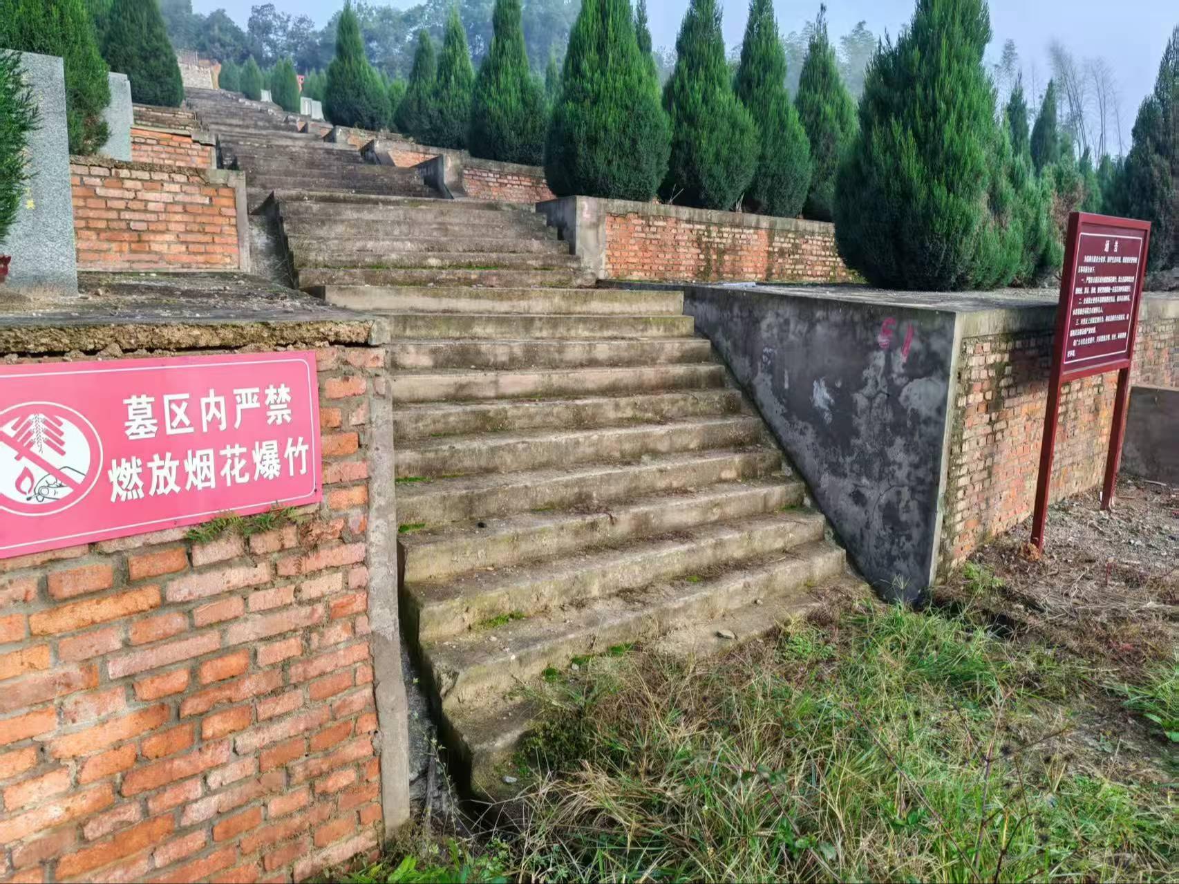 宜都市枝城镇白杉湾生命纪念园