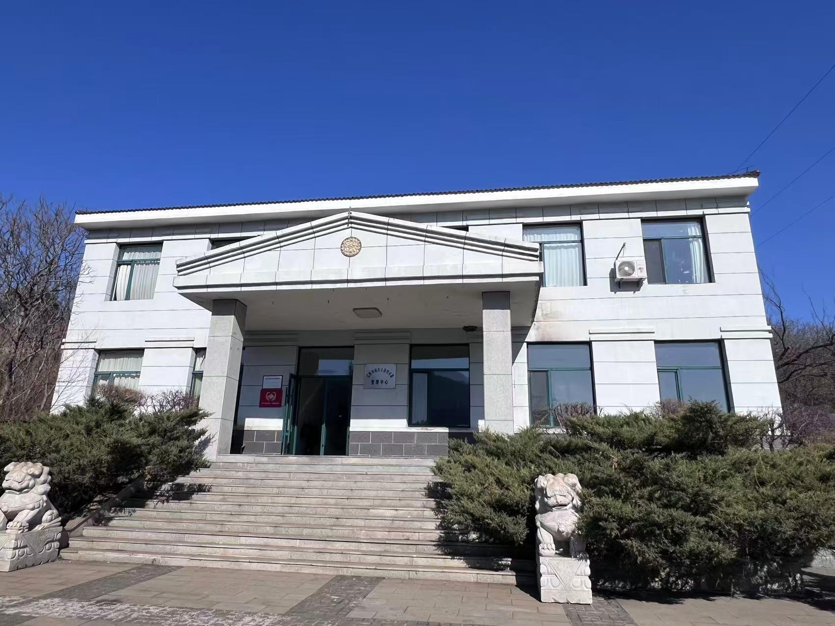 辽阳市城市公益性公墓管理中心