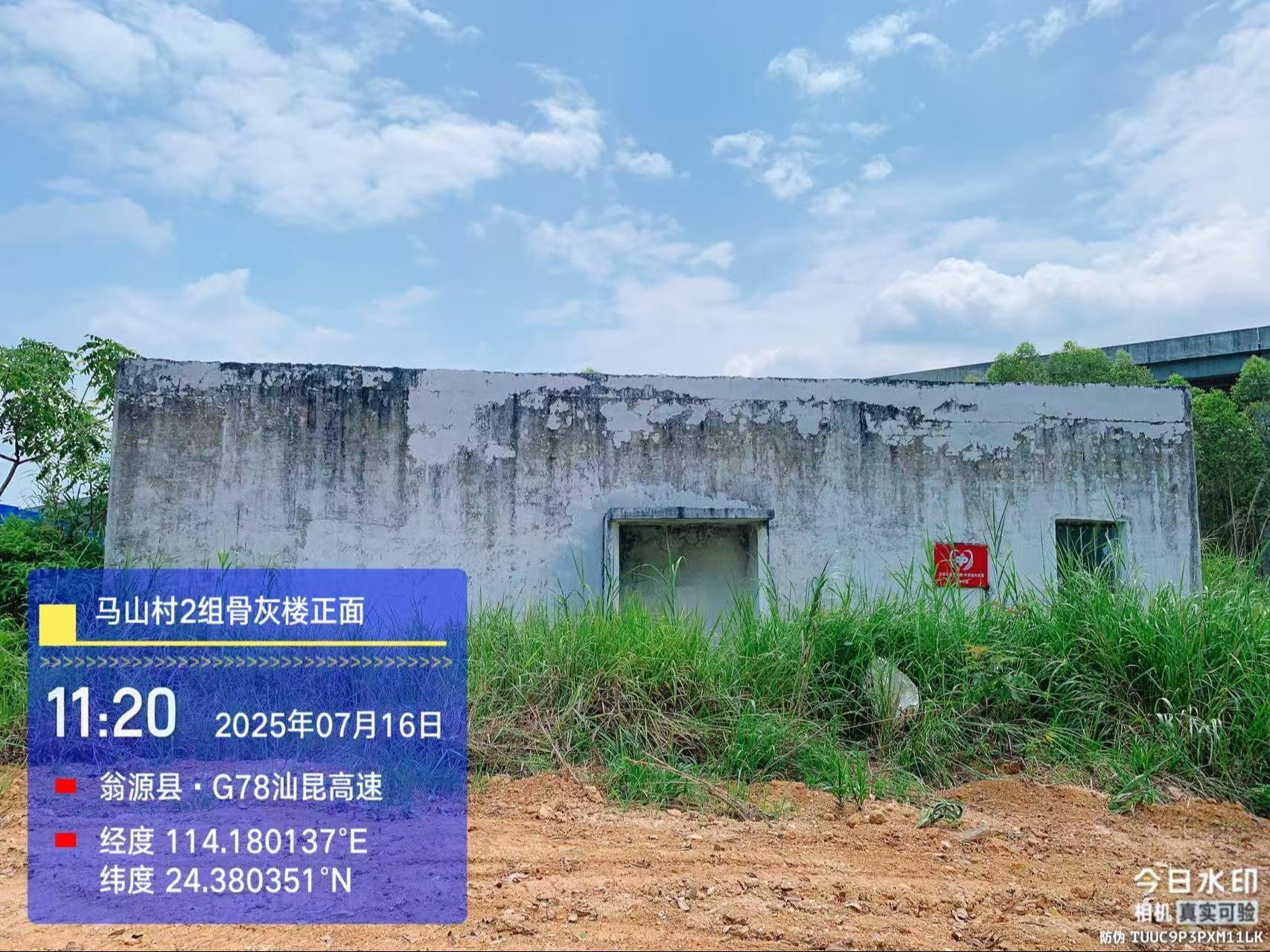 翁源县龙仙镇马山村2组骨灰楼