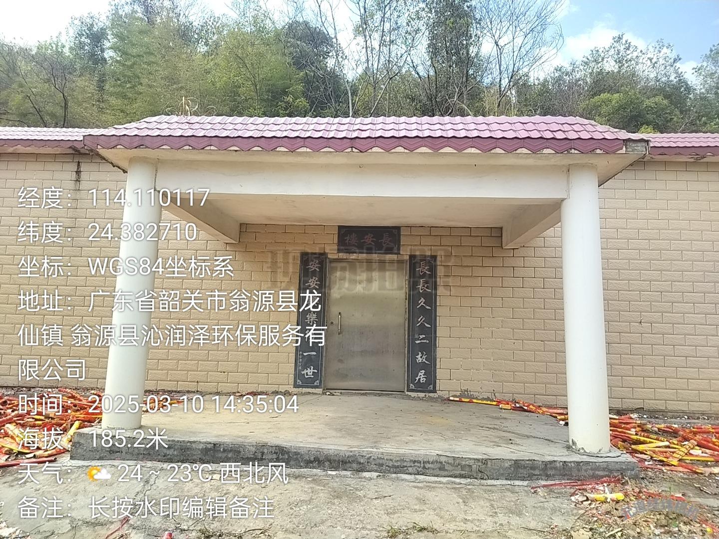 韶关市翁源县高陈村坝仔村骨灰堂