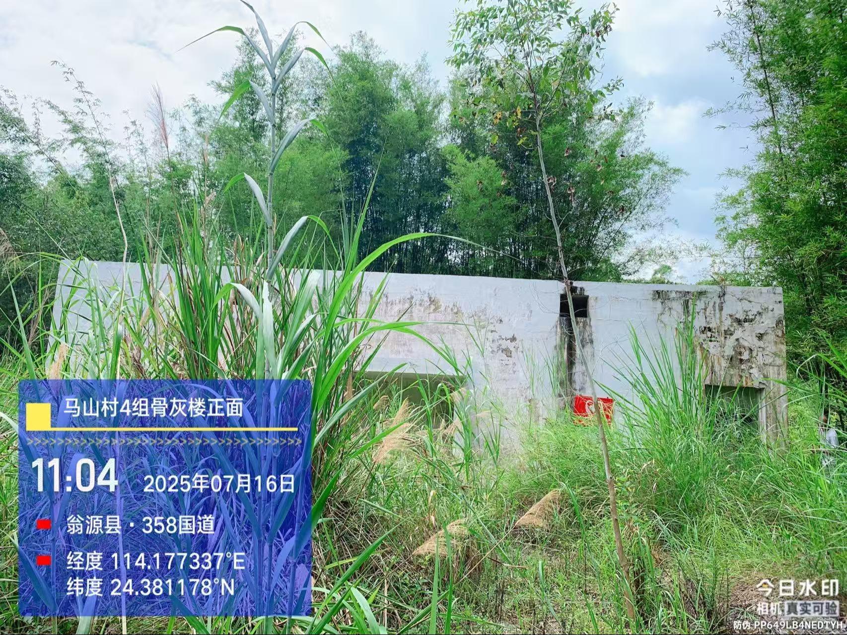 翁源县龙仙镇马山村4组骨灰楼
