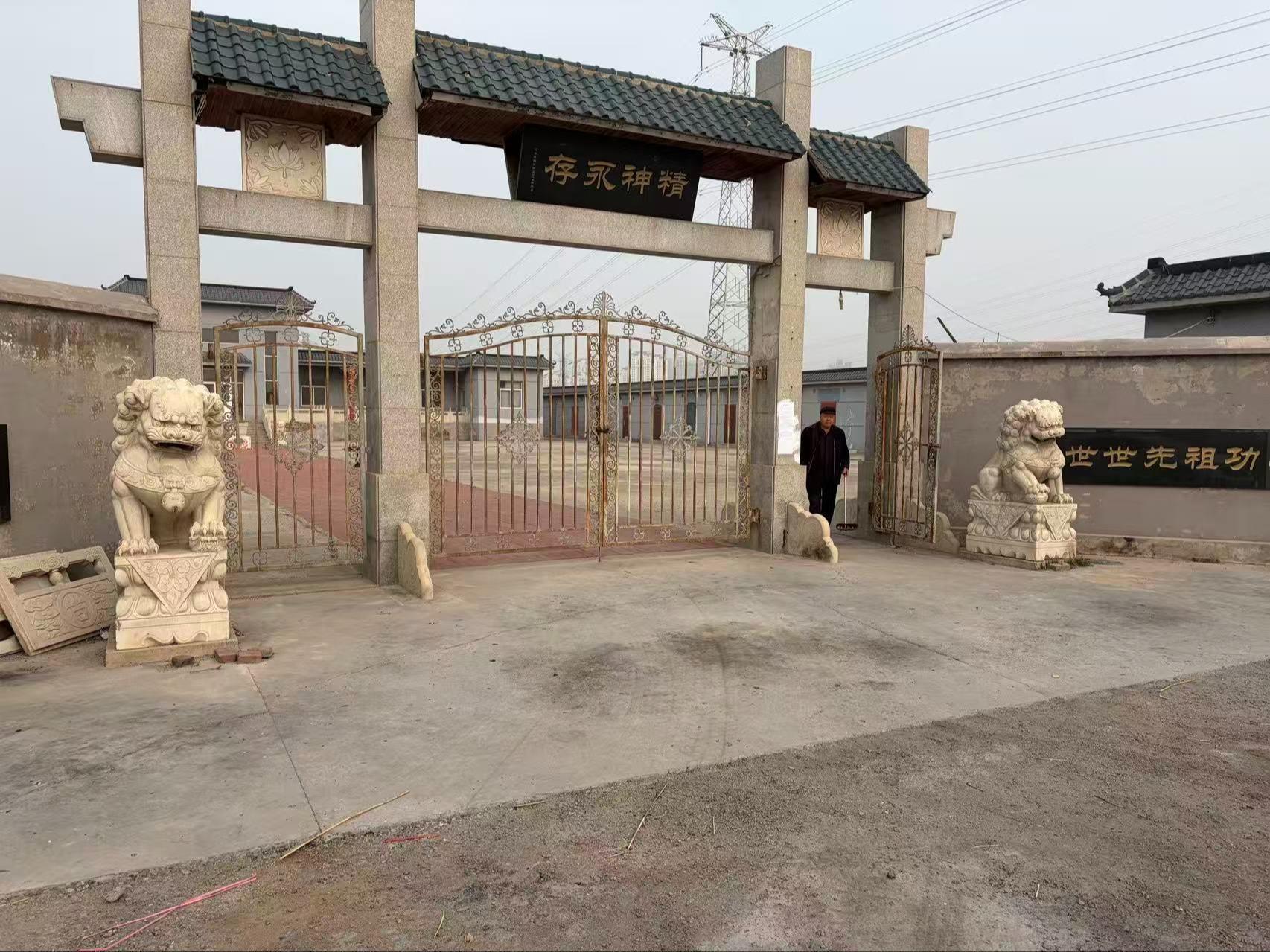 北口村骨灰堂